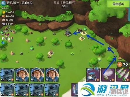 海岛奇兵9月10日更新：恐怖博士阶段7高效通关攻略全解析