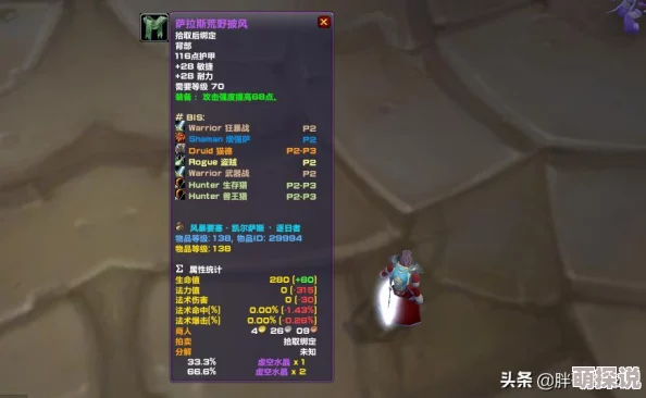 猎人手游攻略：揭秘四种高效快速升级秘诀，等级提升助你称霸游戏世界