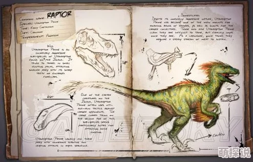 方舟生存进化全攻略：各类恐龙驯服时间一览，每种生物所需时长各不相同