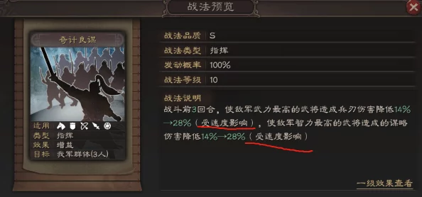 深度解析：旅行物语莱伊欧特图鉴全揭秘，技能属性详细介绍及战斗应用