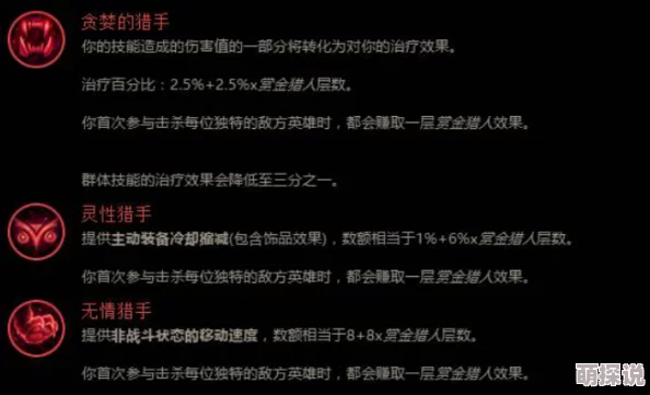 深度解析：旅行物语莱伊欧特图鉴全揭秘，技能属性详细介绍及战斗应用