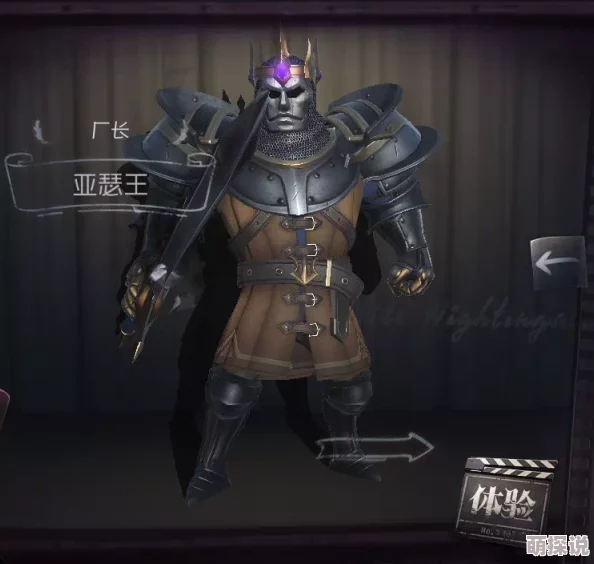 第五人格揭秘：厂长黑领皮肤获取攻略，第一赛季精华1抽取是关键途径