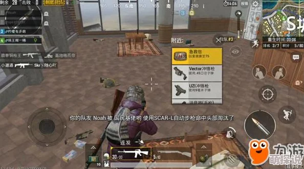 绝地求生刺激战场：全面解析手雷抛掷技巧与实战应用策略分享