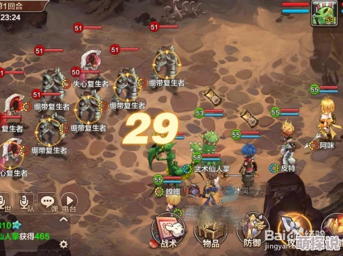 魔力宝贝手游攻略：阿鲁巴斯第二天高效过关技巧，推荐携带骑士助力通关