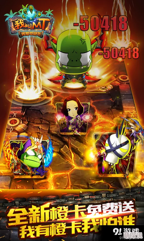 我叫MT4新区开启，平民玩家必看！新手零氪全攻略助你快速成长