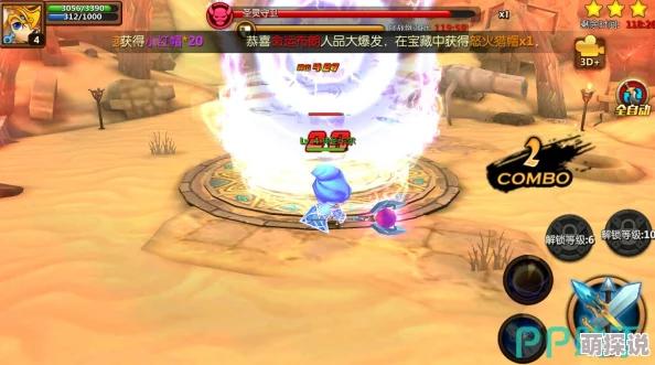 全面解析《希望传说》1至40级挖宝地点及角色站位策略指南