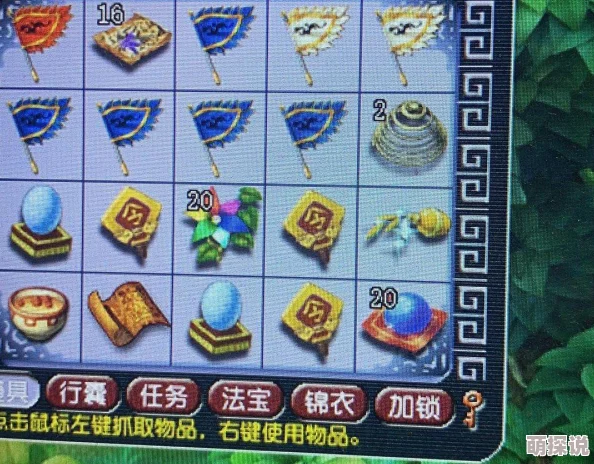 QQ华夏手游深度挖宝攻略：全面掌握乾坤宝图使用技巧与丰富奖励一览