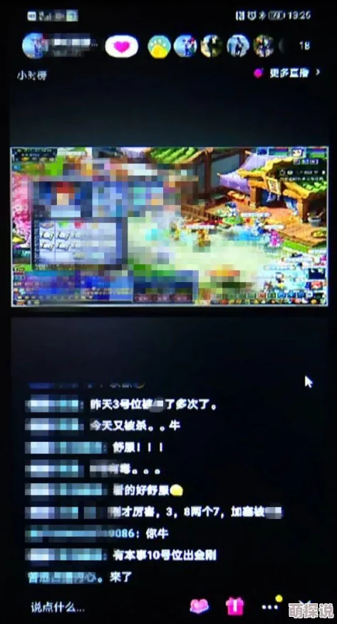 QQ华夏手游深度挖宝攻略：全面掌握乾坤宝图使用技巧与丰富奖励一览