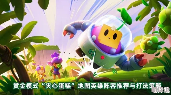 《英雄联盟》热门英雄组合深度剖析：策略搭配与战术详解