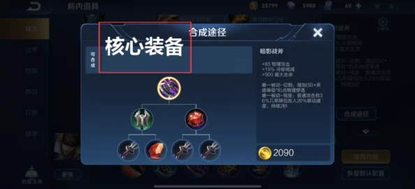 深度解析：武器之王强击攻击武器的能量效果与实战应用分析