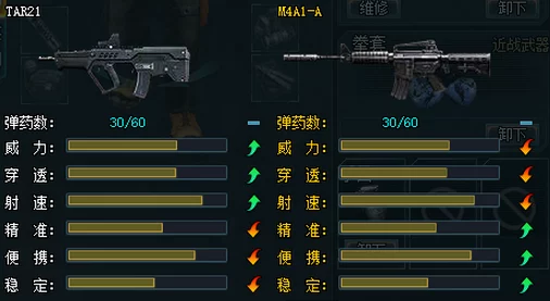 深度解析：武器之王强击攻击武器的能量效果与实战应用分析