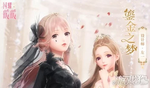 闪耀暖暖春日活动全攻略:解锁新玩法,尽享春日浪漫指南 闪耀暖暖春日活动全攻略:解锁新玩法,尽享春日浪漫指南