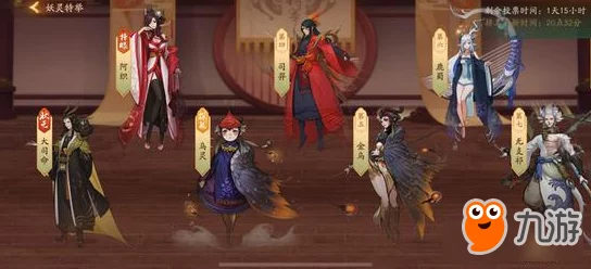 神都夜行录茱萸作用全解析：兑换风穰祭礼时装及重阳节特色材料介绍