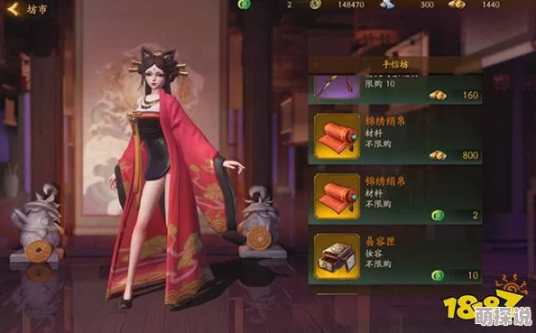 神都夜行录茱萸作用全解析：兑换风穰祭礼时装及重阳节特色材料介绍