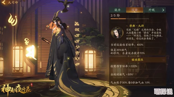 神都夜行录茱萸作用全解析：兑换风穰祭礼时装及重阳节特色材料介绍