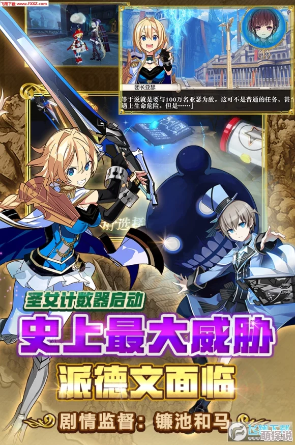 《叛逆性百万亚瑟王》玩家必看:如何选择最适合你的副职角色攻略 《叛逆性百万亚瑟王》玩家必看:如何选择最适合你的副职角色攻略