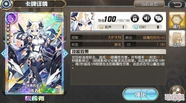 《叛逆性百万亚瑟王》玩家必看:如何选择最适合你的副职角色攻略 《叛逆性百万亚瑟王》玩家必看:如何选择最适合你的副职角色攻略