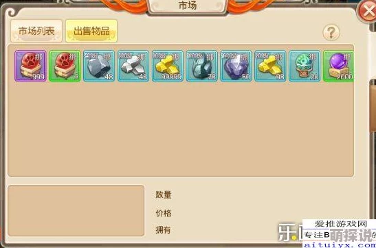 六道萌仙游戏中获得五宝后如何处理?资深玩家分享五宝处理心得与策略 六道萌仙游戏中获得五宝后如何处理?资深玩家分享五宝处理心得与策略