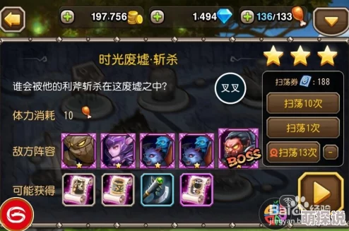 刀塔传奇远征攻略大揭秘：资深玩家分享高效通关技巧与心得体验