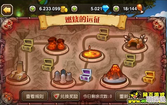 刀塔传奇远征攻略大揭秘：资深玩家分享高效通关技巧与心得体验