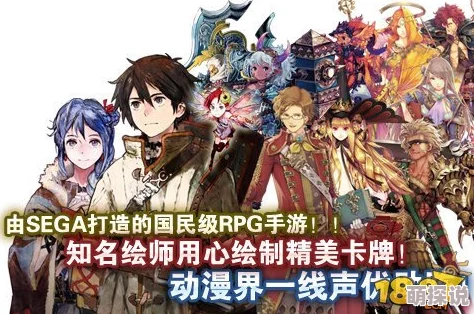 锁链战记玩家必看：深度解析常见卡牌去留策略与实战价值分析