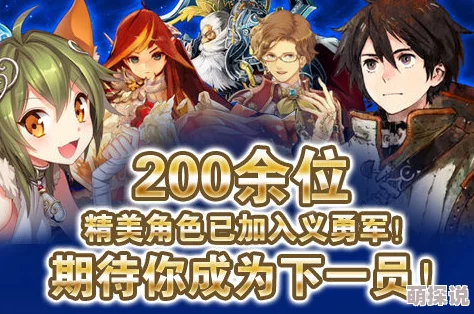 锁链战记玩家必看：深度解析常见卡牌去留策略与实战价值分析
