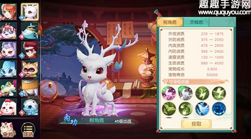 《神雕侠侣》游戏中：放生宠物与分解灵兽，获取血脉方式的差异解析