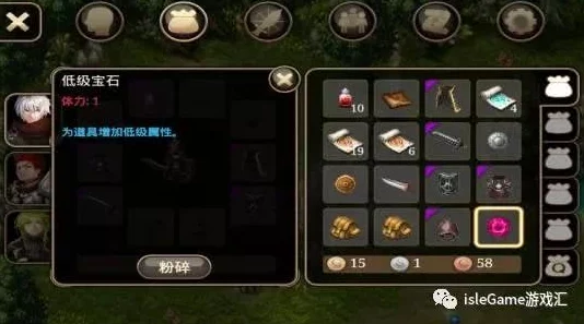 艾诺迪亚4攻略：揭秘狂战记忆碎片第三层高效打法与策略解析