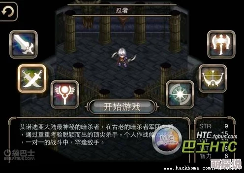 艾诺迪亚4攻略：揭秘狂战记忆碎片第三层高效打法与策略解析