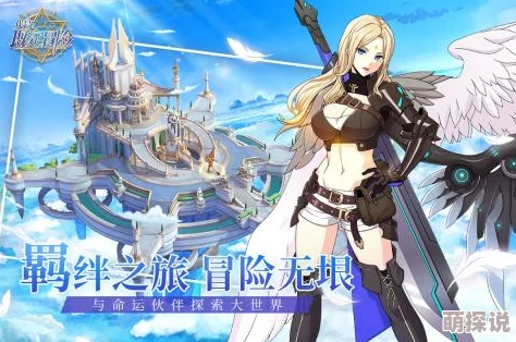 代号既定冒险：西蒙角色深度解析，表现究竟如何引发热议