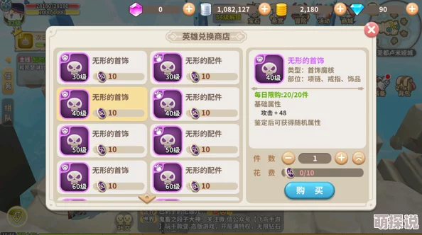 光明勇士分享：美味泥鳅的特色做法全解析及所需食材一览表