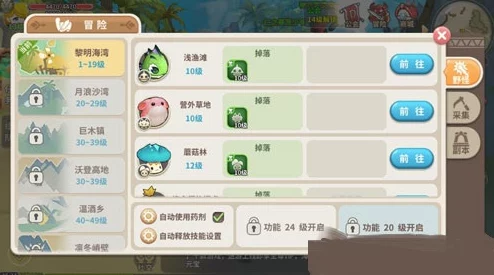 光明勇士分享：美味泥鳅的特色做法全解析及所需食材一览表