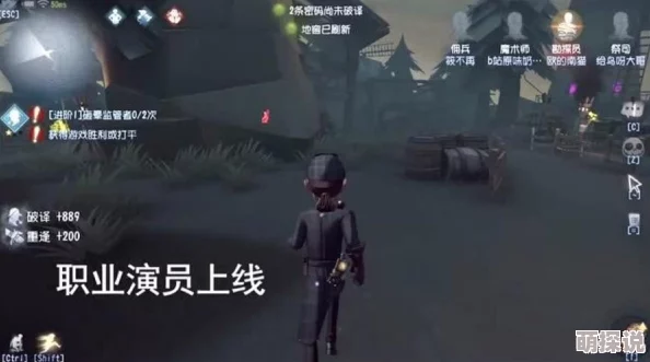 第五人格深度解析：入殓师攻略汇总与全面玩法大全，助你成为顶尖丧葬艺术家