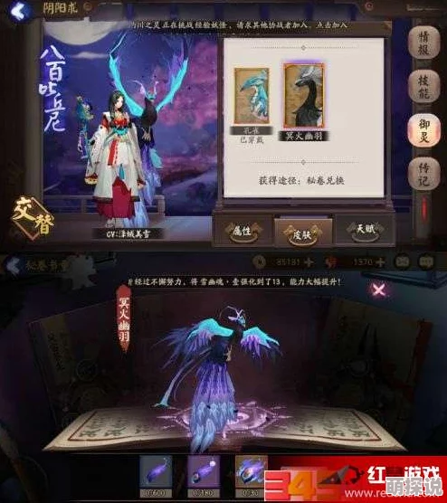 阴阳师高手必备:全面解析御灵升级攻略,打造高战力顶级御灵详解指南 阴阳师高手必备:全面解析御灵升级攻略,打造高战力顶级御灵详解指南