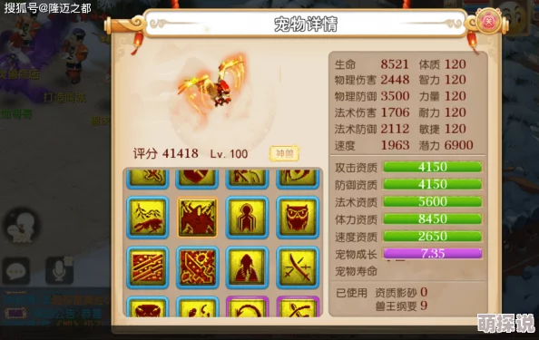 揭秘凡仙发财绝技，独特妙招助你瞬间逆袭，轻松变身土豪新贵！