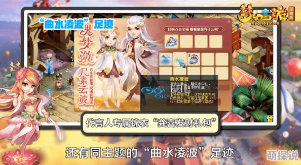 揭秘凡仙发财绝技，独特妙招助你瞬间逆袭，轻松变身土豪新贵！