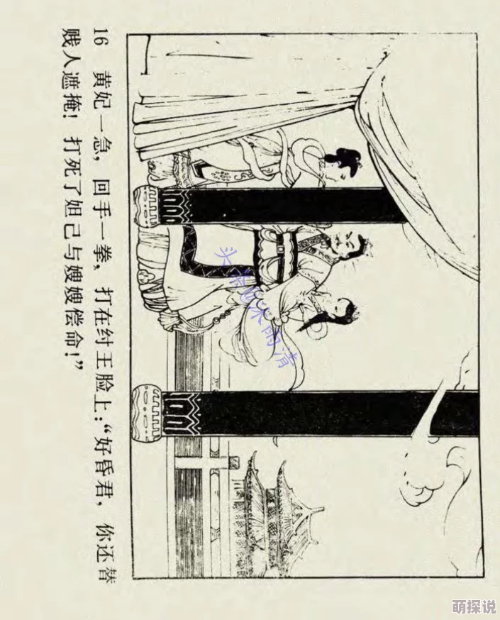 封神之怒新手必看!全面解析快速升级攻略与技巧指南 封神之怒新手必看!全面解析快速升级攻略与技巧指南