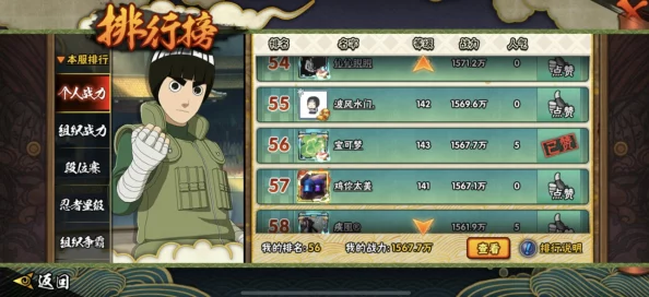 时之歌手游氪金攻略:新手必看,买月卡合算技巧大揭秘! 时之歌手游氪金攻略:新手必看,买月卡合算技巧大揭秘!