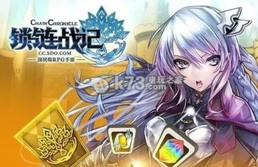 《锁链战记》全武器出处详解：解锁最强装备指南大全
