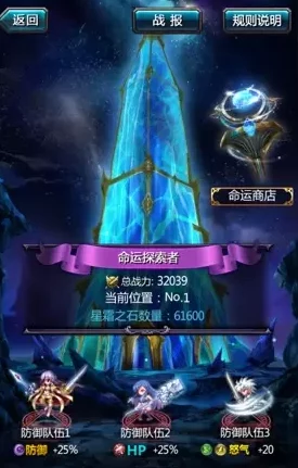 血族冒险副本第三章：秘塔求知详解，解锁神秘知识与隐藏挑战