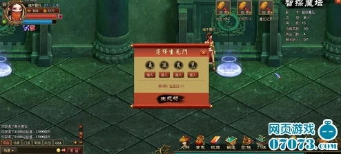 深度解析仙剑奇缘八门遁甲玩法攻略，助你轻松驾驭奇幻之旅