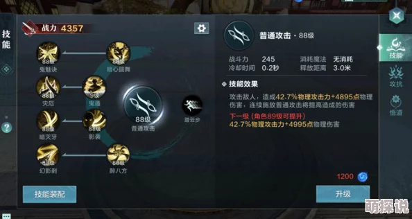 雪鹰领主手游深度解析：经脉修炼全攻略，揭秘高效提升经脉等级技巧