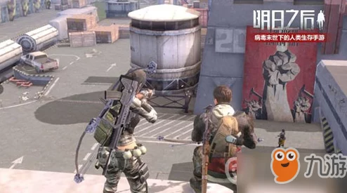 《明日之后》游戏攻略：全面解析如何有效防止营地被拆的防拆技巧与策略