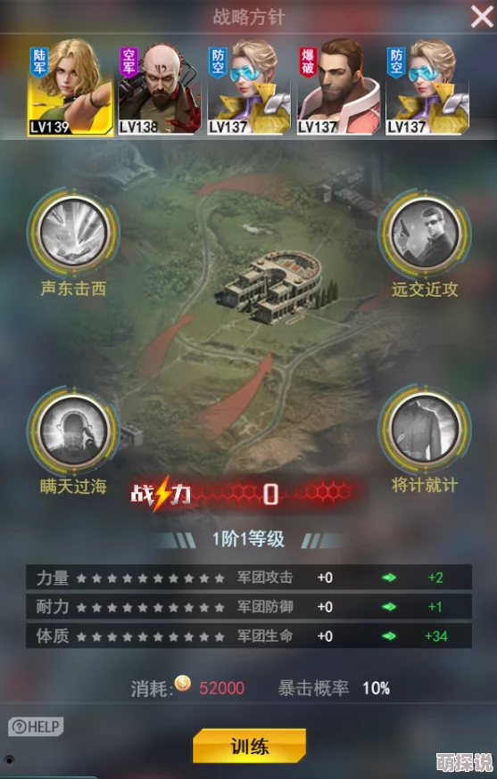 红警OL全面解析：升星所需碎片汇总及具体数量揭秘