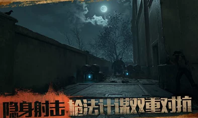 荒野潜伏者蓝贴深度解析：全新隐身效果机制与实战应用揭秘