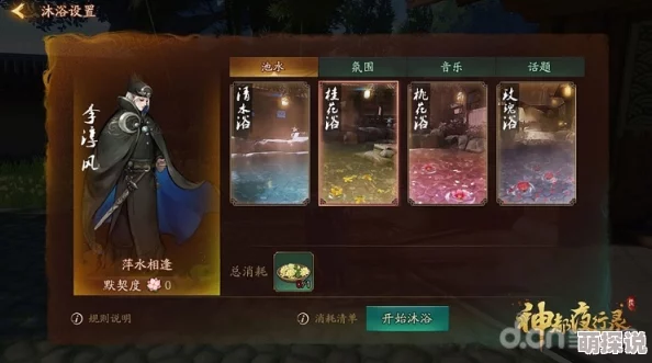 神都夜行录玩家必看：寄存妖灵领取指南及详细方法介绍大全