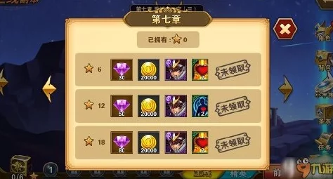 圣斗士星矢手游攻略：火力吸引通关必备技巧与最强阵容搭配指南