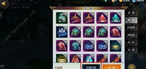 揭秘剑网3指尖江湖：汉宫棋详细制作方法及攻略大公开