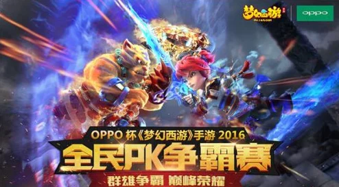 萌将冲冲冲全新PK系统上线：擂台激战开启，群雄争霸赛震撼介绍！
