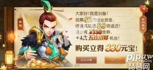 萌将冲冲冲全新PK系统上线：擂台激战开启，群雄争霸赛震撼介绍！